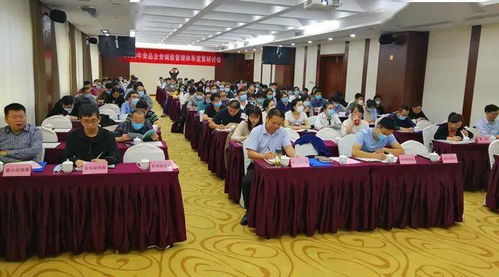 協會動態 2020年浙江省食品企業誠信管理體系宣貫培訓會在杭州舉行