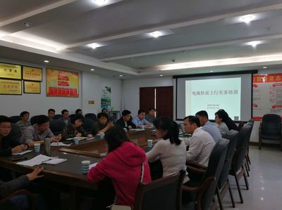 撫州市商務(wù)局 工作動態(tài) 市商務(wù)局召開電商扶貧上行實務(wù)培訓會