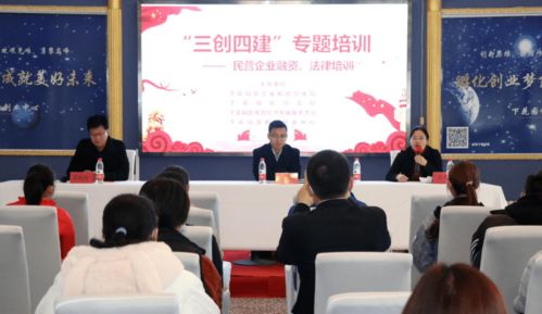 工信局著力優化營商環境 為民營企業舉辦公益培訓