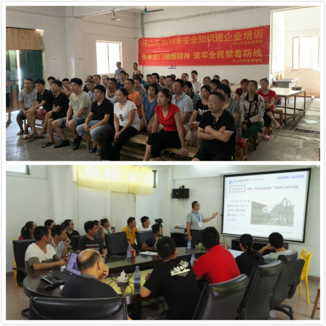事故防范始于安全意識 坪山企業安全培訓助力風險防控