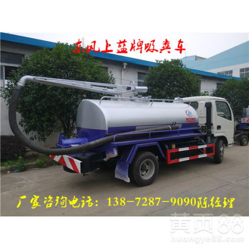 【東風d9聯(lián)合疏通車哪里賣報價】- 